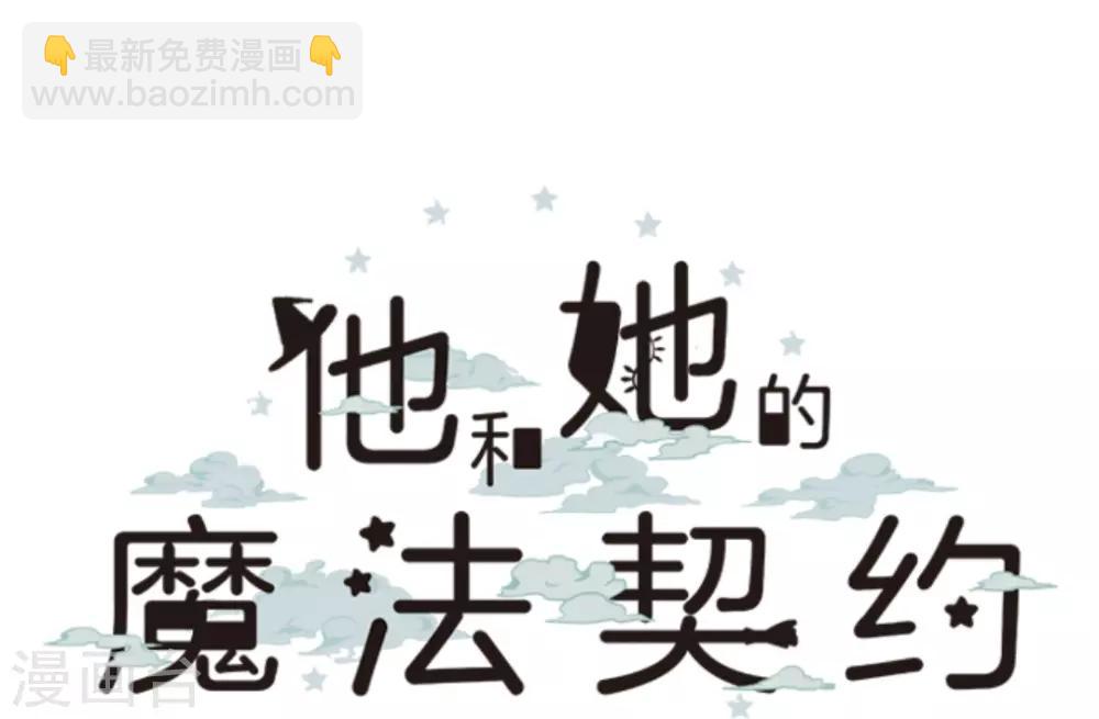 第20话 冷酷无情(1/2)-第21话