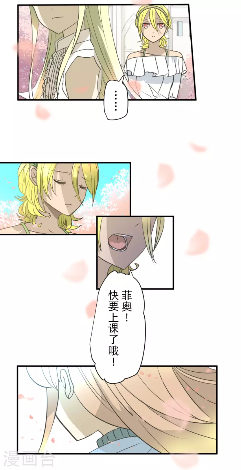 第200话 新学期开始(1/2)-第201话