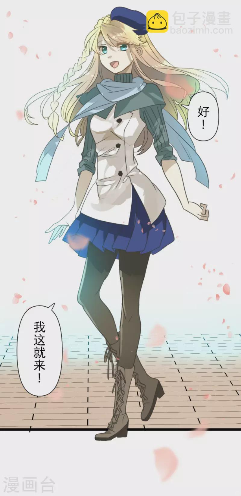 第200话 新学期开始(1/2)-第201话