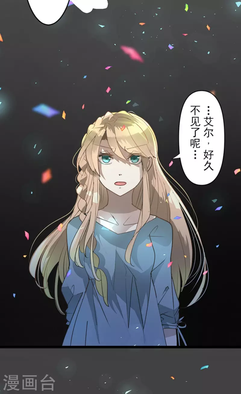 第200话 新学期开始(1/2)-第201话