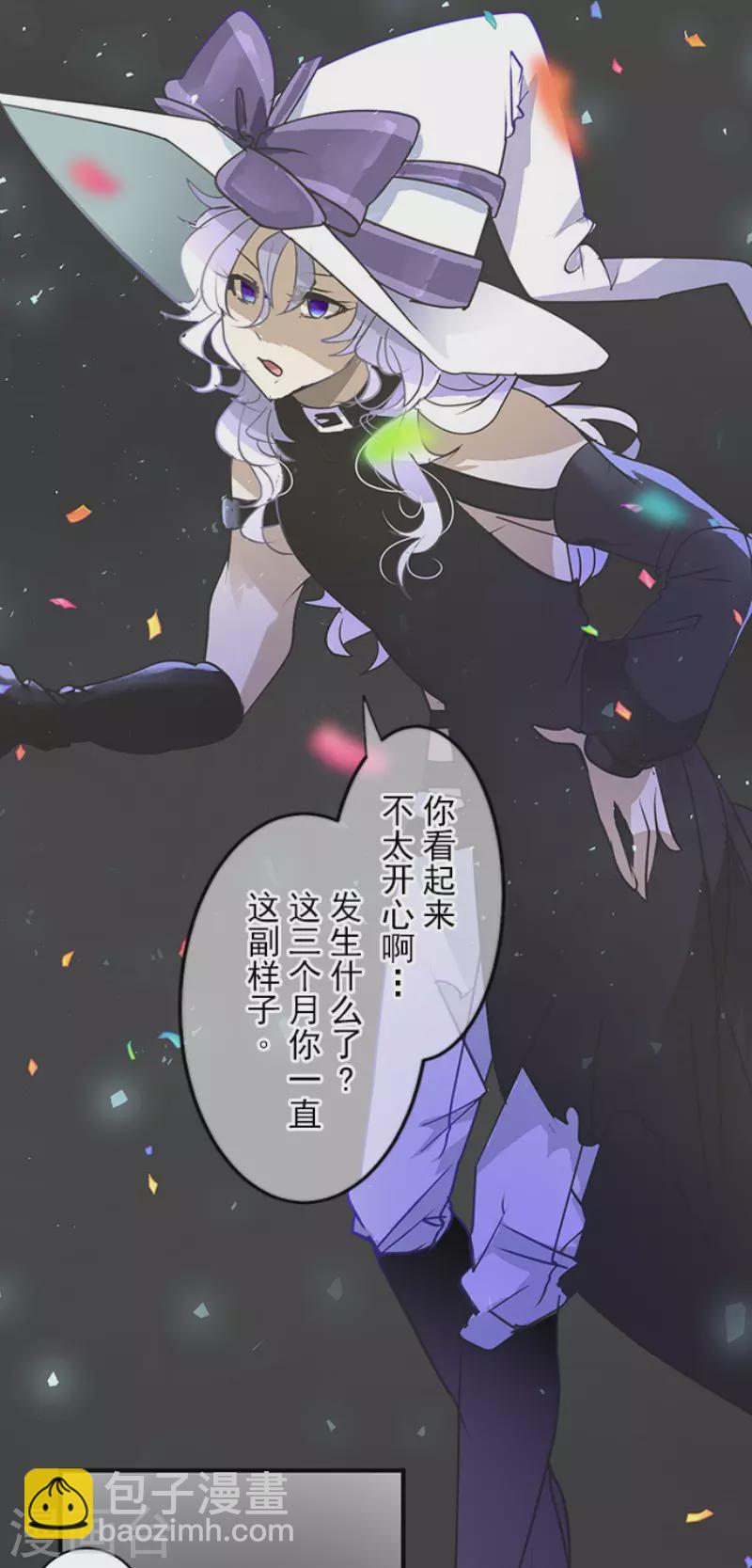 第200话 新学期开始(1/2)-第201话