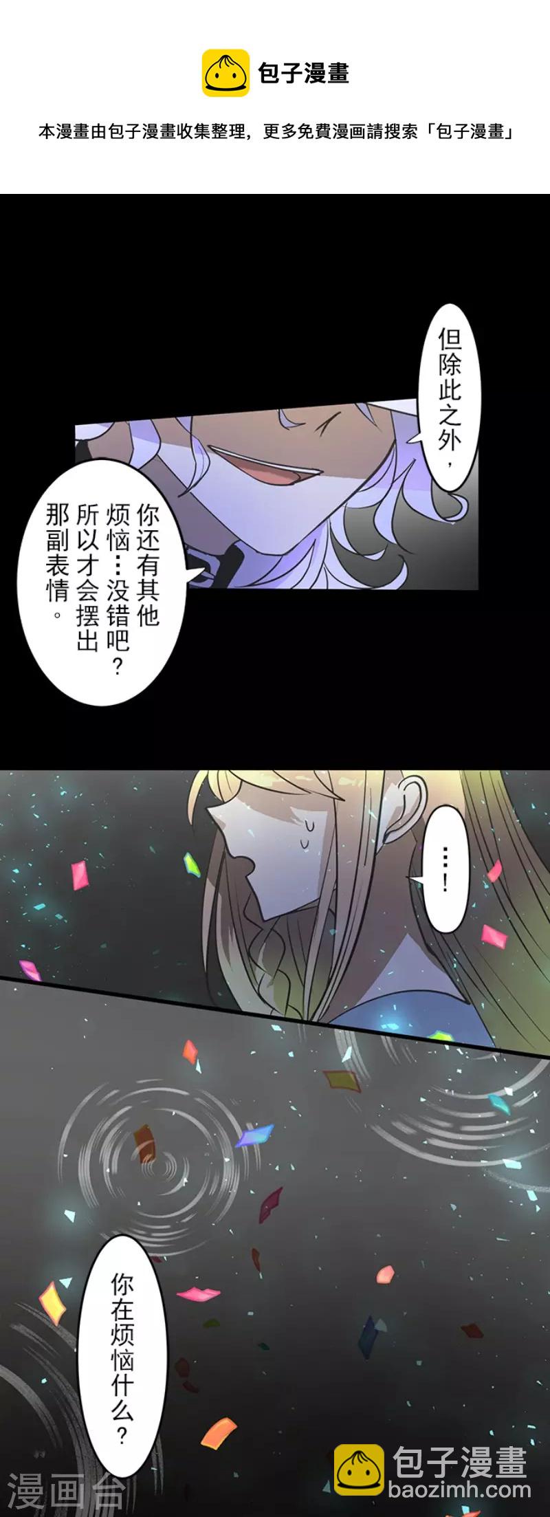 第200话 新学期开始(1/2)-第201话