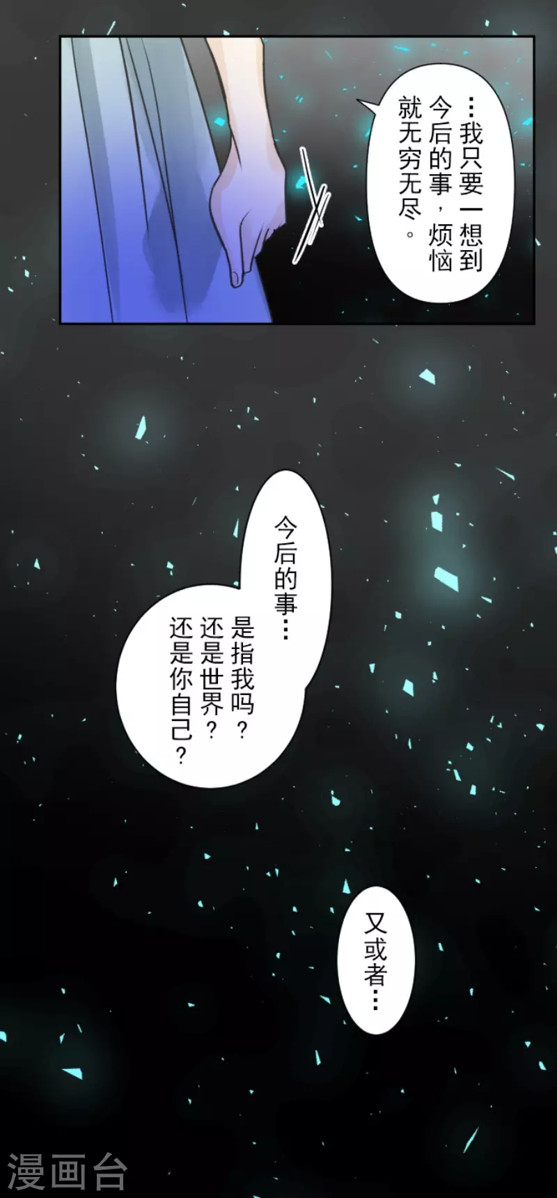 第200话 新学期开始(1/2)-第201话
