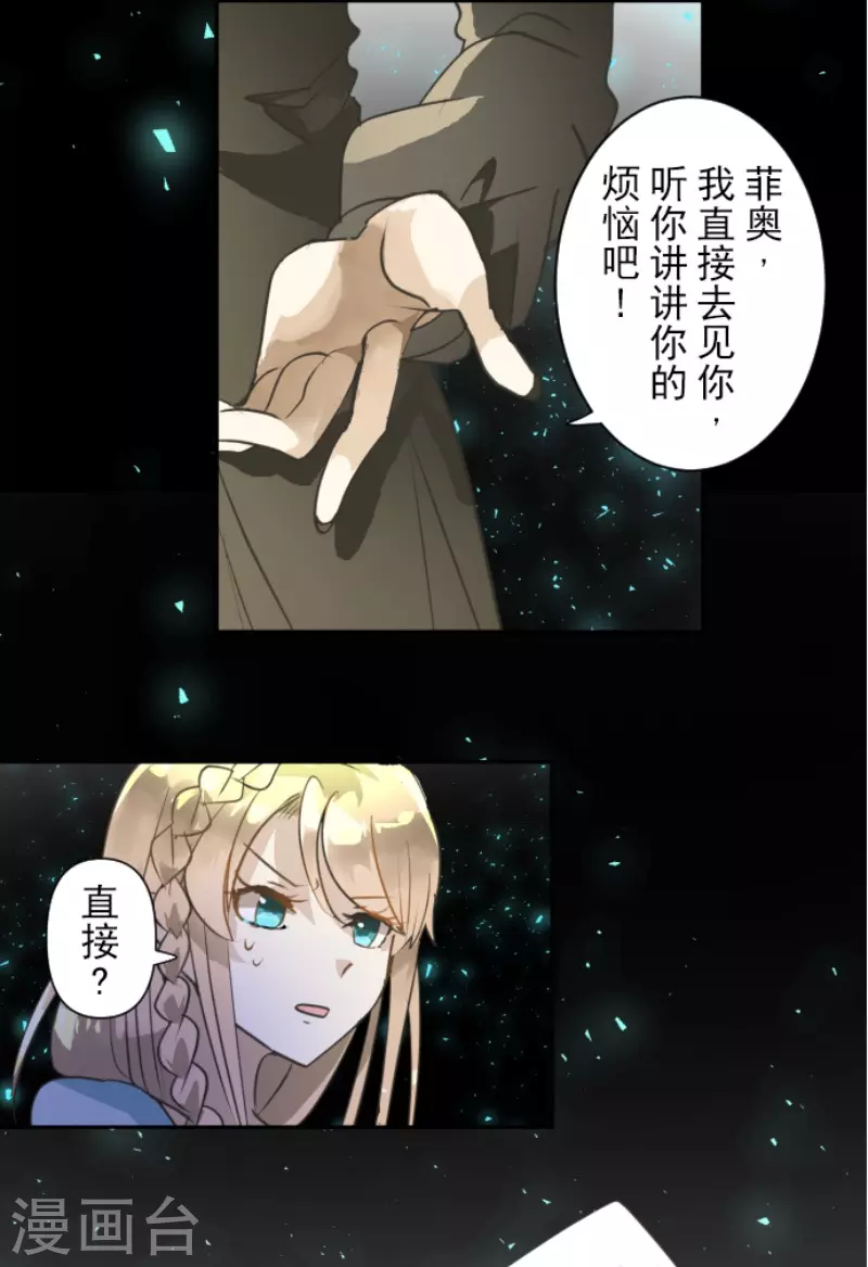 第200话 新学期开始(1/2)-第201话