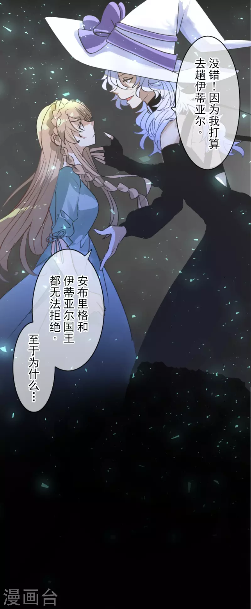 第200话 新学期开始(1/2)-第201话