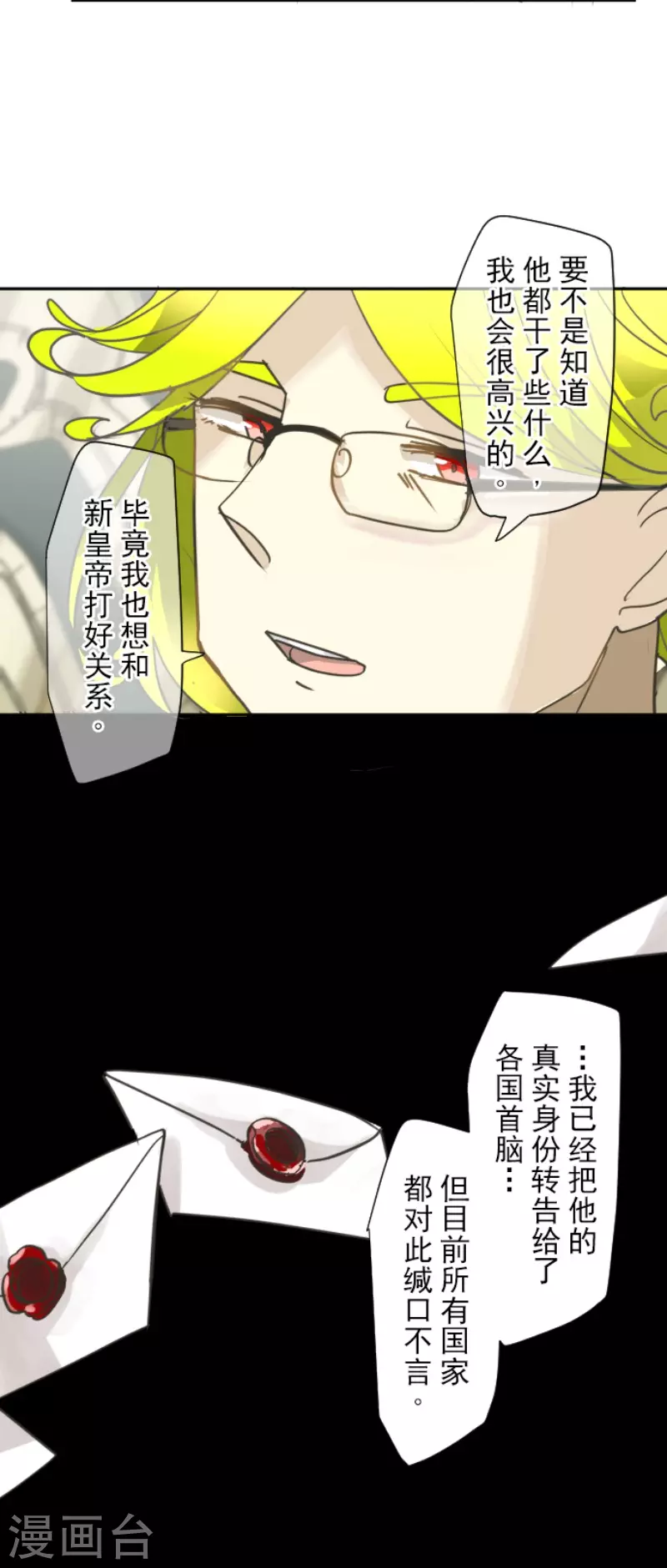 第200话 新学期开始(1/2)-第201话