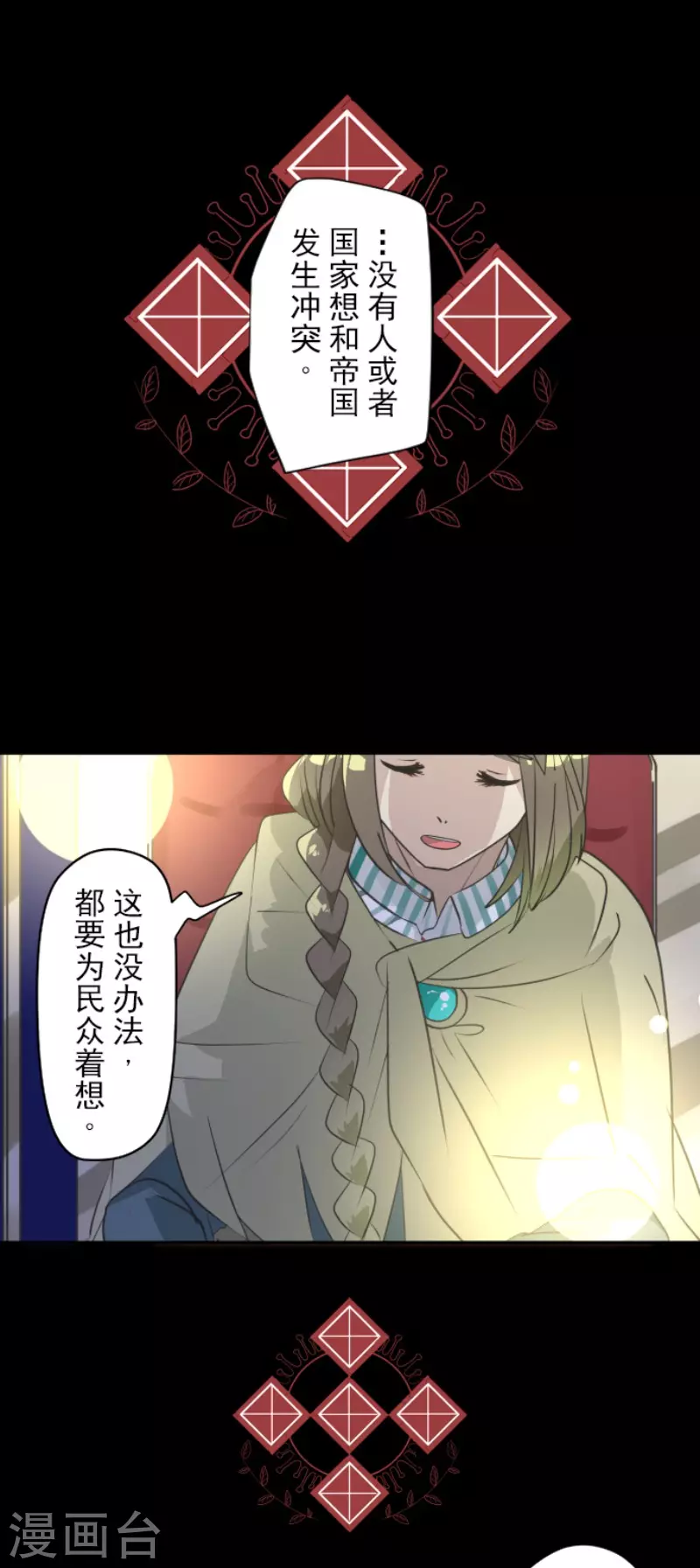 第200话 新学期开始(1/2)-第201话