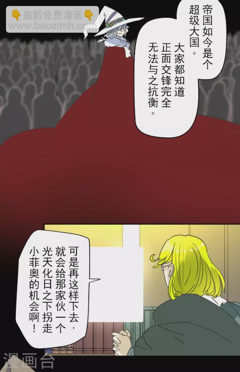 第200话 新学期开始(1/2)-第201话