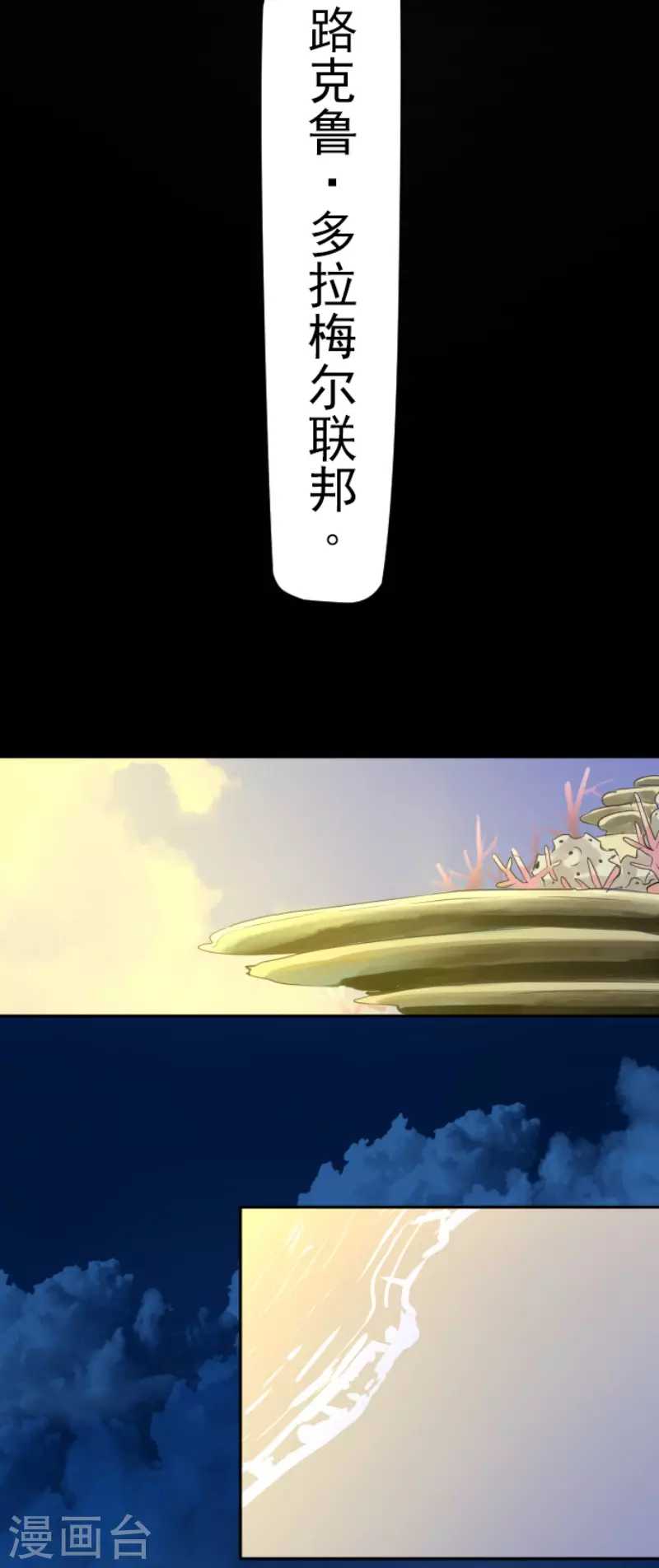 第200话 新学期开始(1/2)-第201话