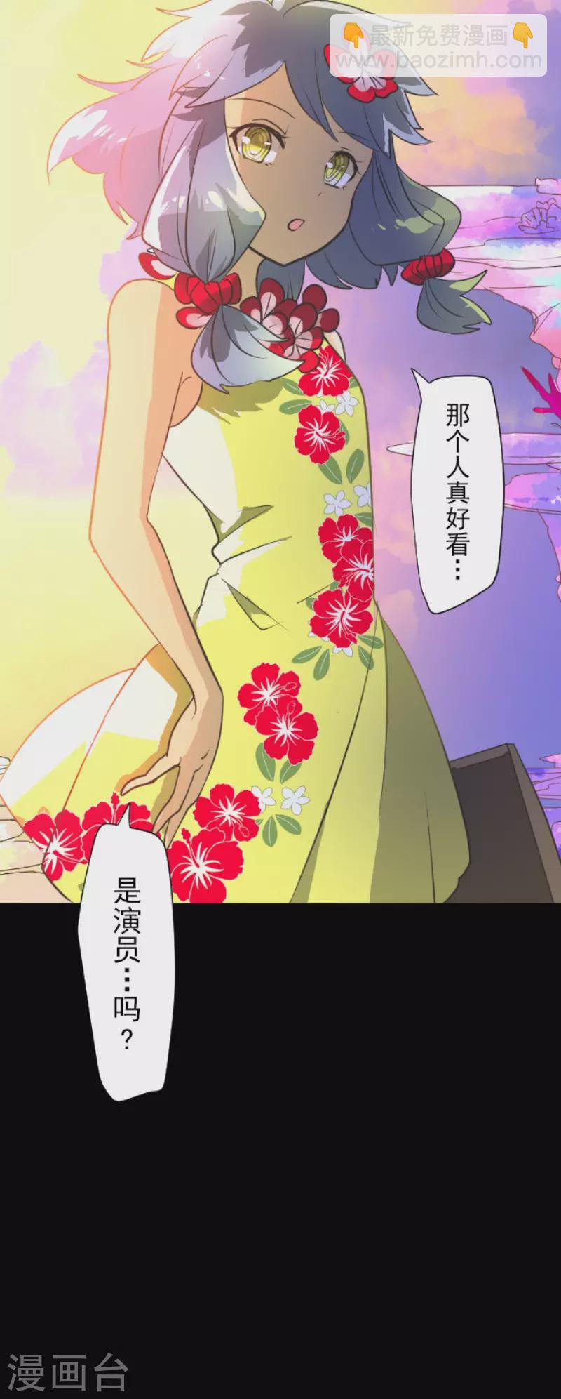 第200话 新学期开始(1/2)-第201话