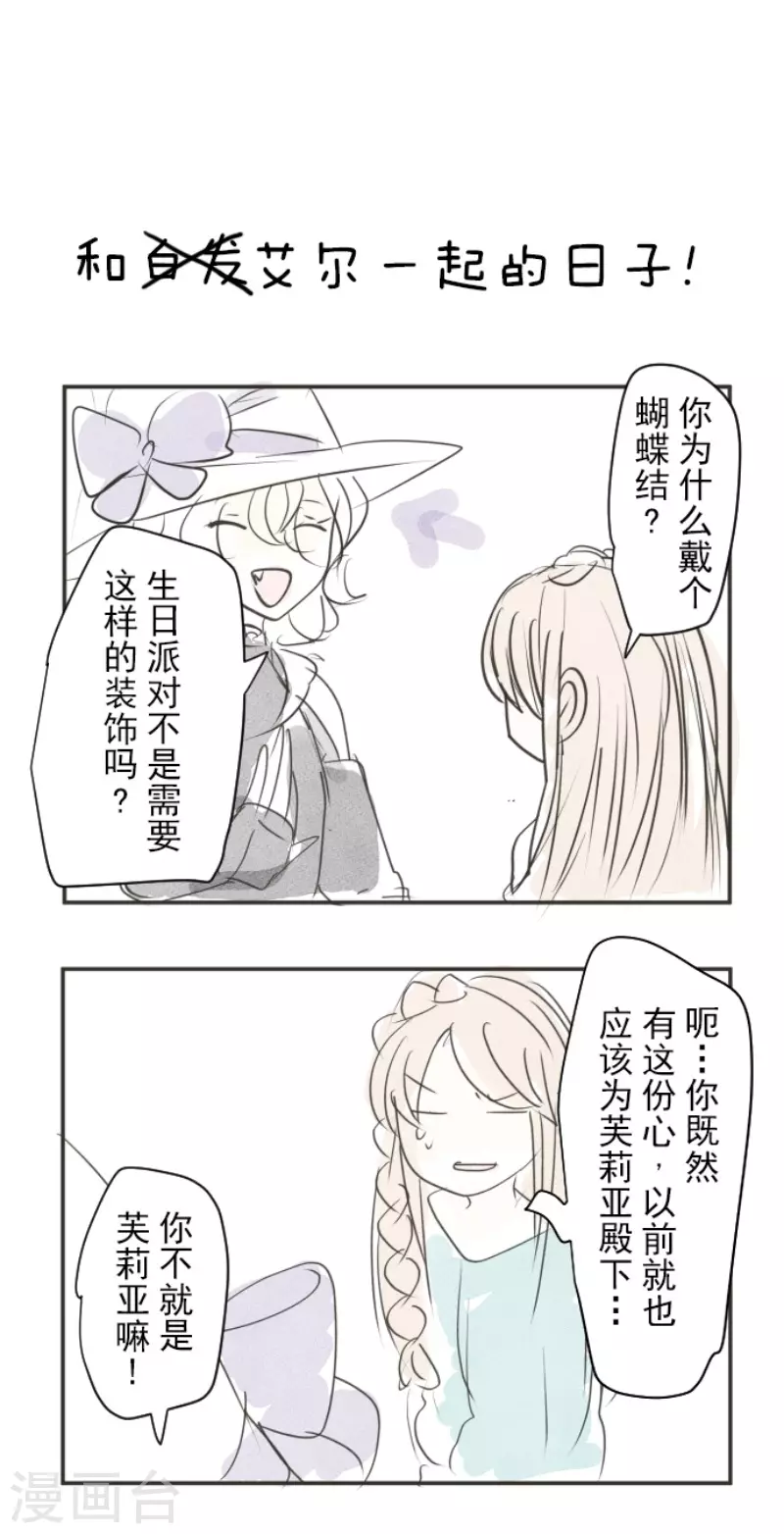 第200话 新学期开始(1/2)-第201话
