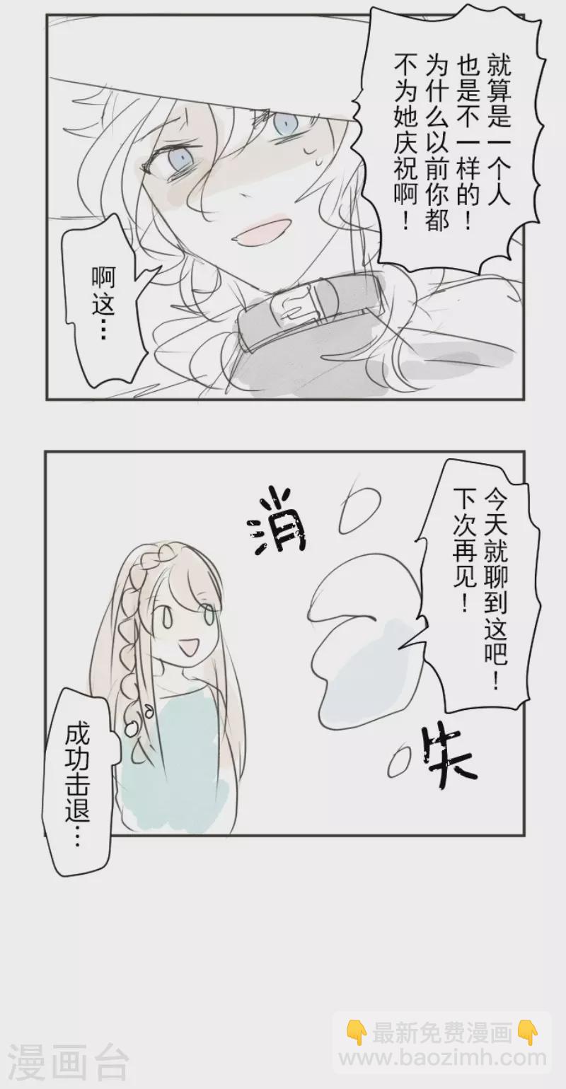 第200话 新学期开始(1/2)-第201话