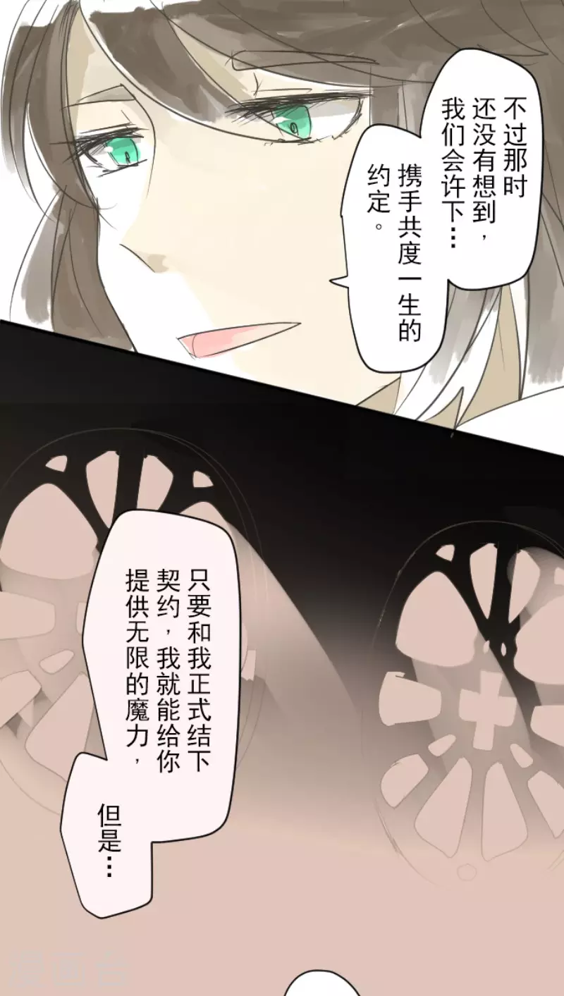 第200话 新学期开始(1/2)-第201话