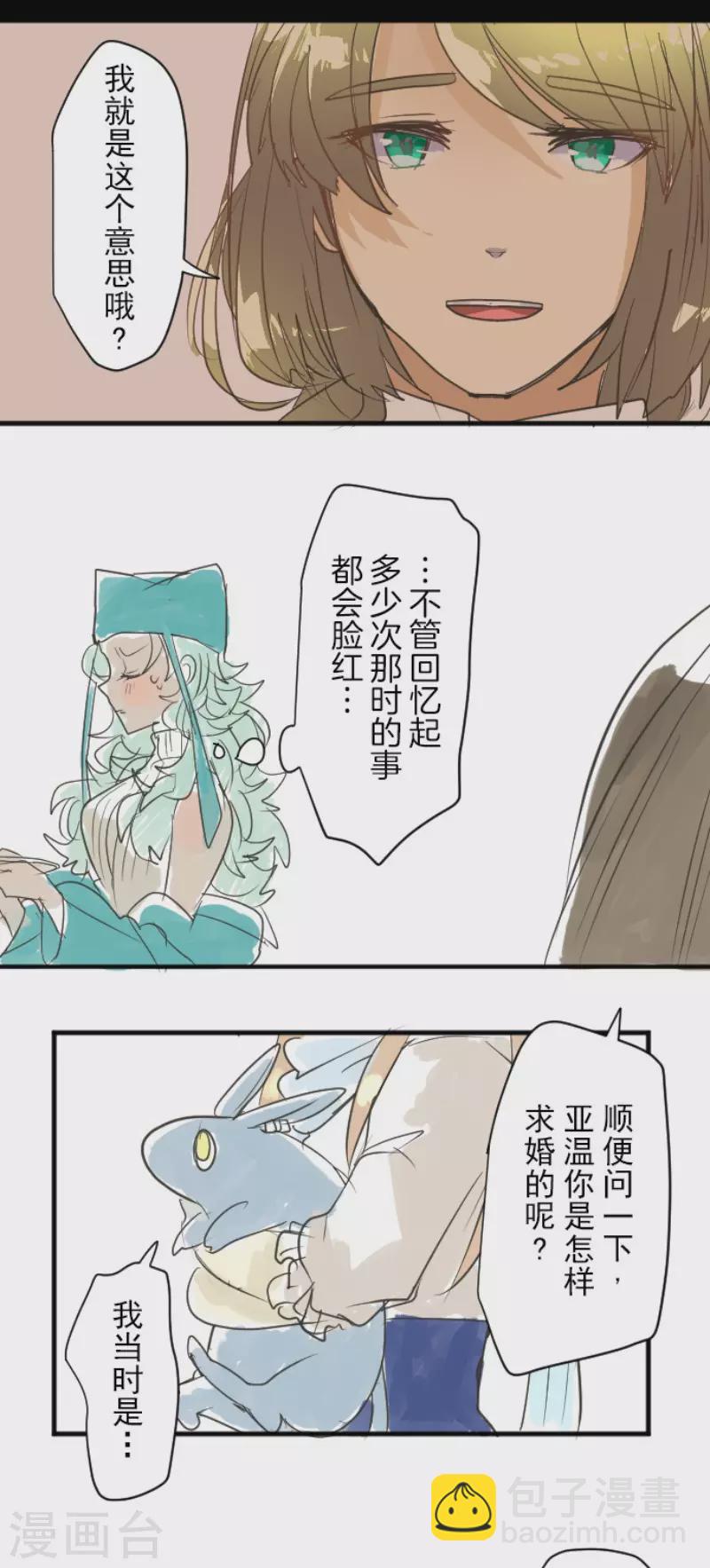 第200话 新学期开始(1/2)-第201话