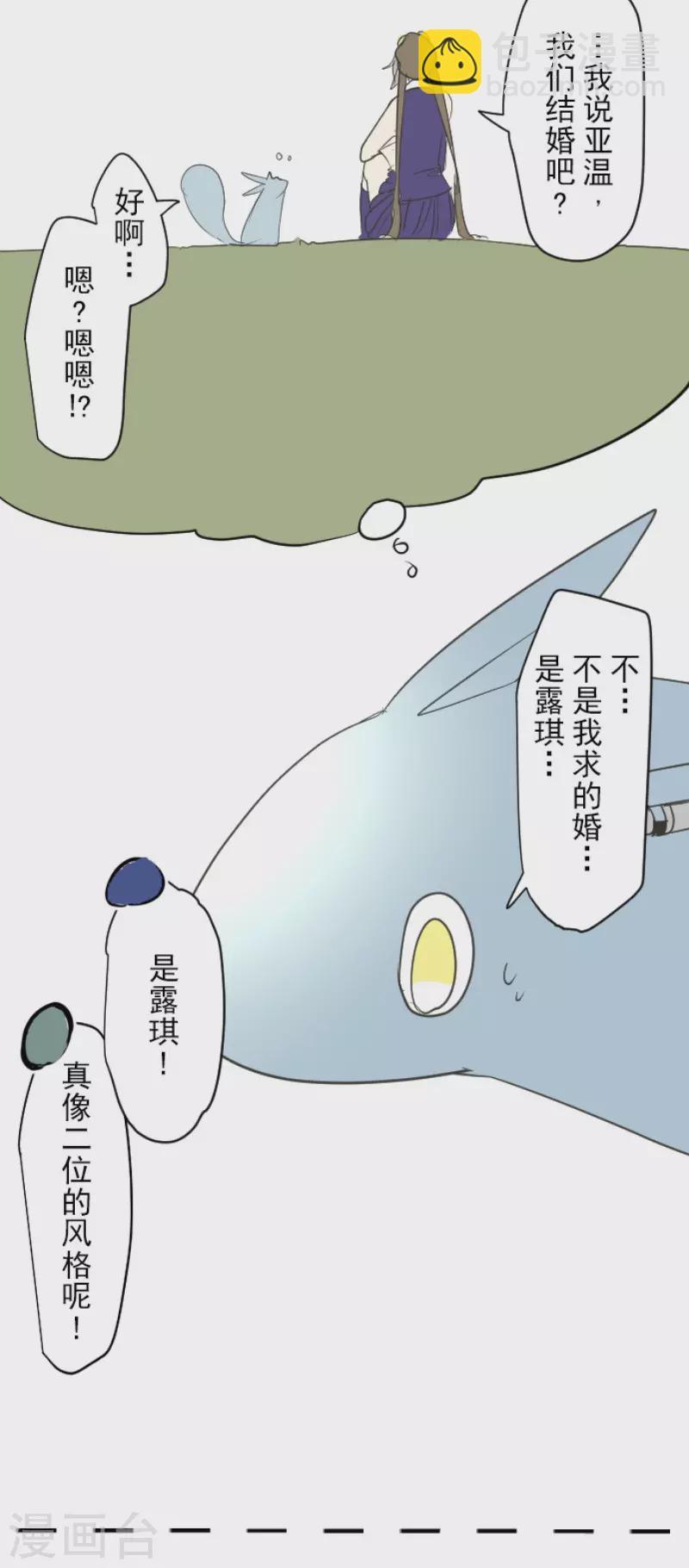 第200话 新学期开始(1/2)-第201话