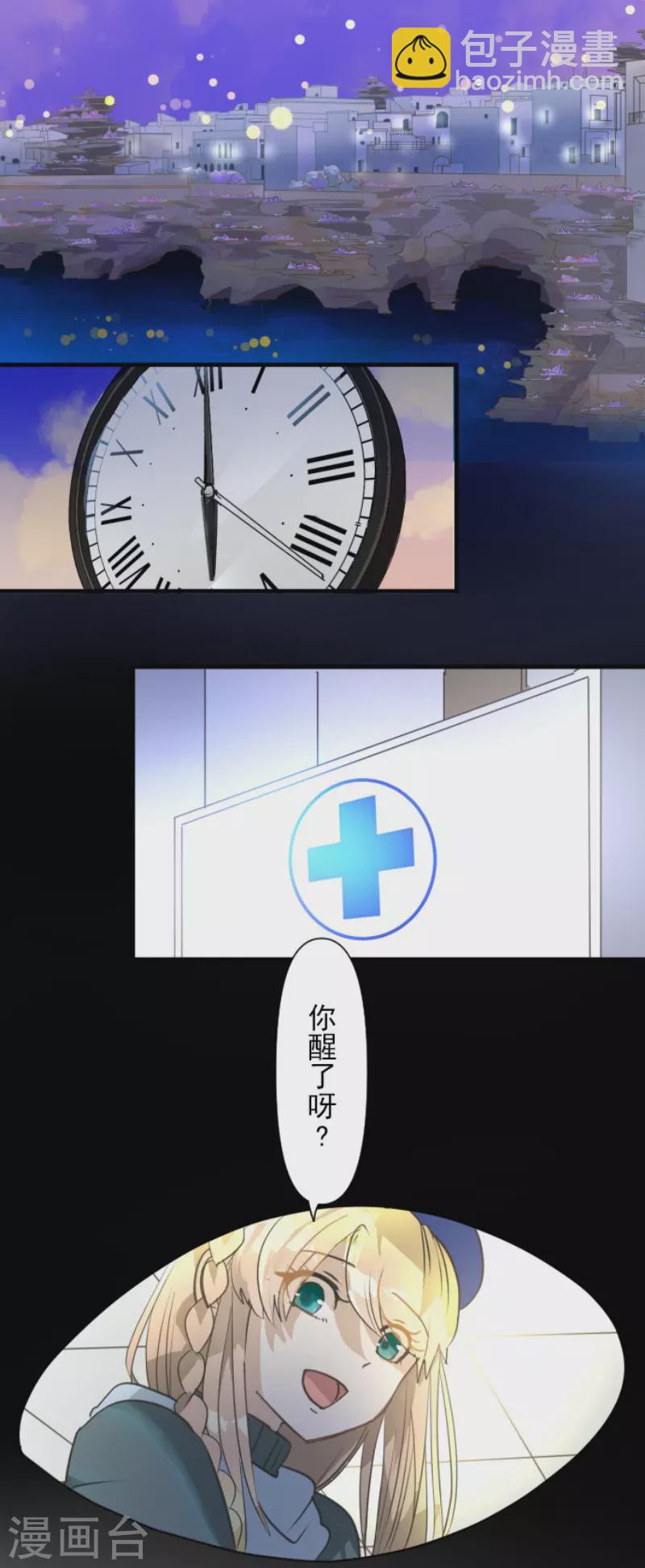 第202话 意外发现(1/2)-第203话