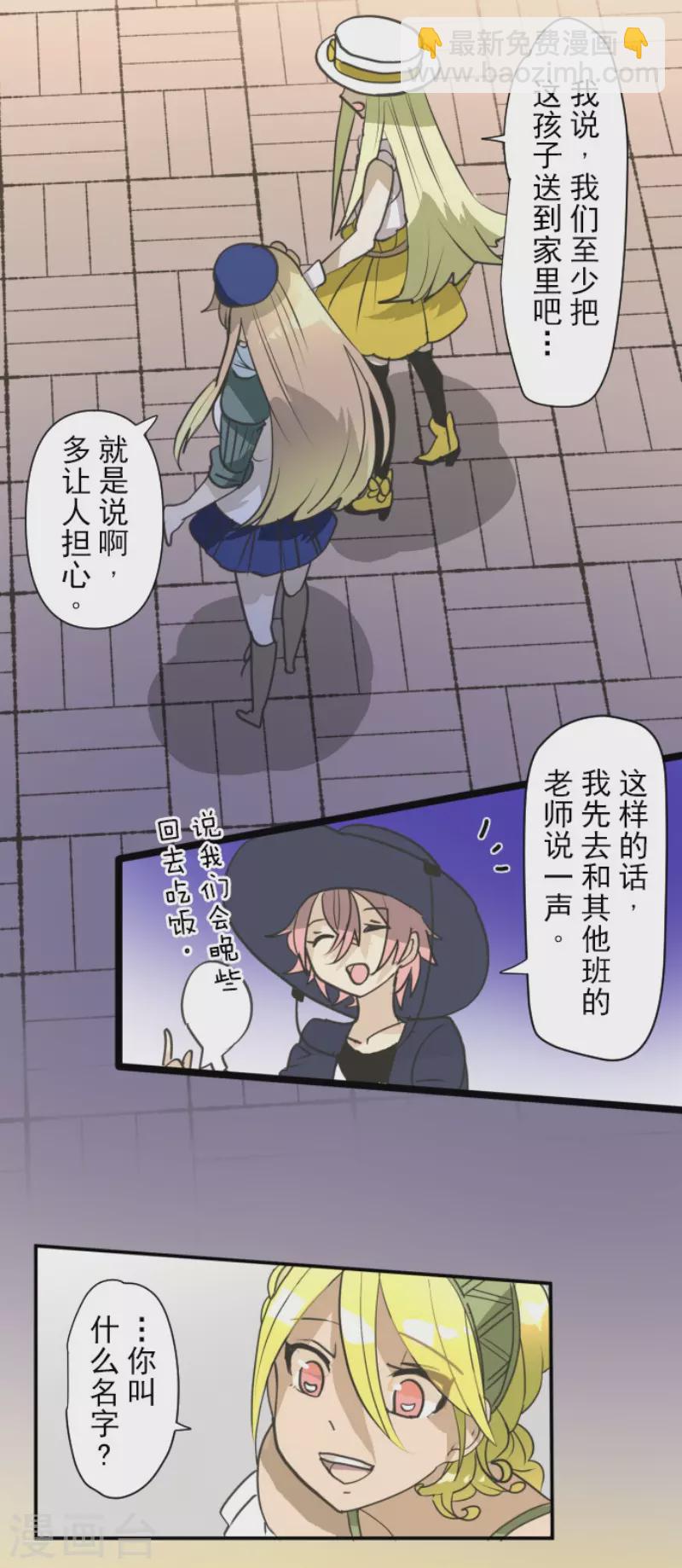 第202话 意外发现(1/2)-第203话