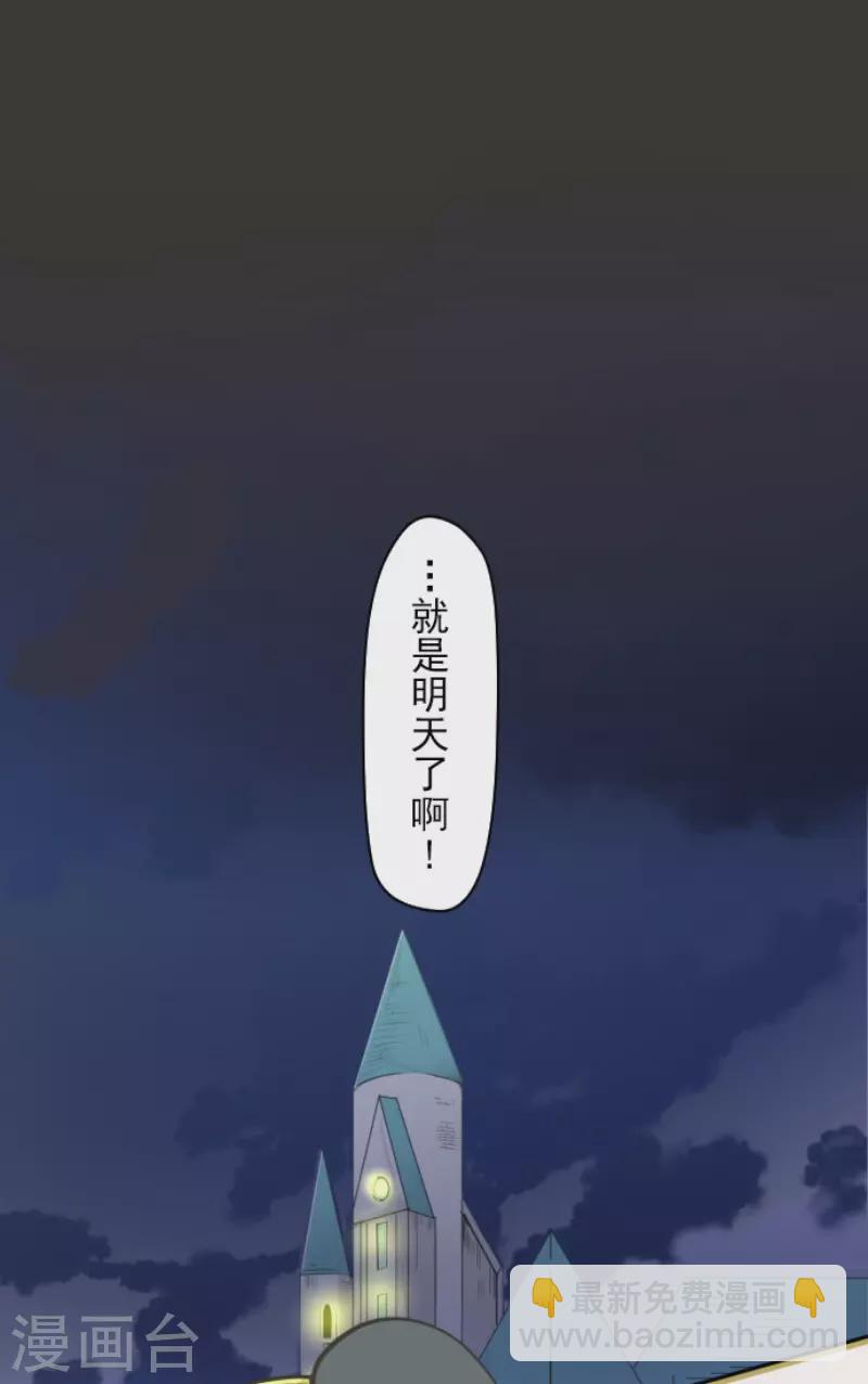 第202话 意外发现(1/2)-第203话