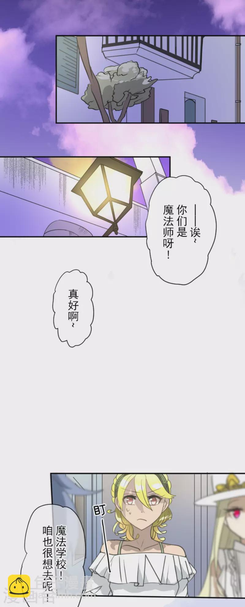 第202话 意外发现(1/2)-第203话