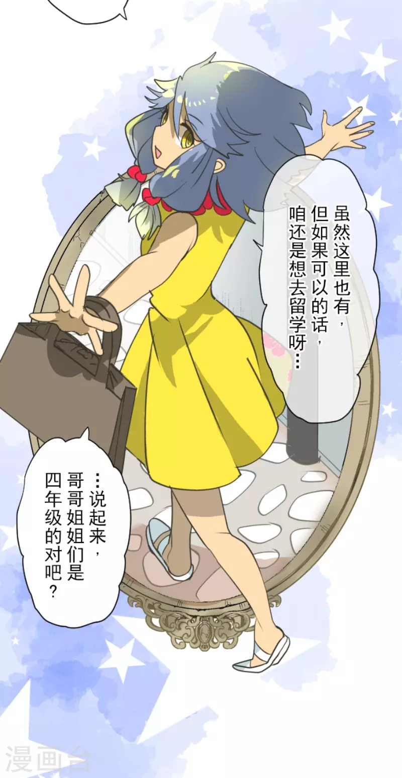 第202话 意外发现(1/2)-第203话