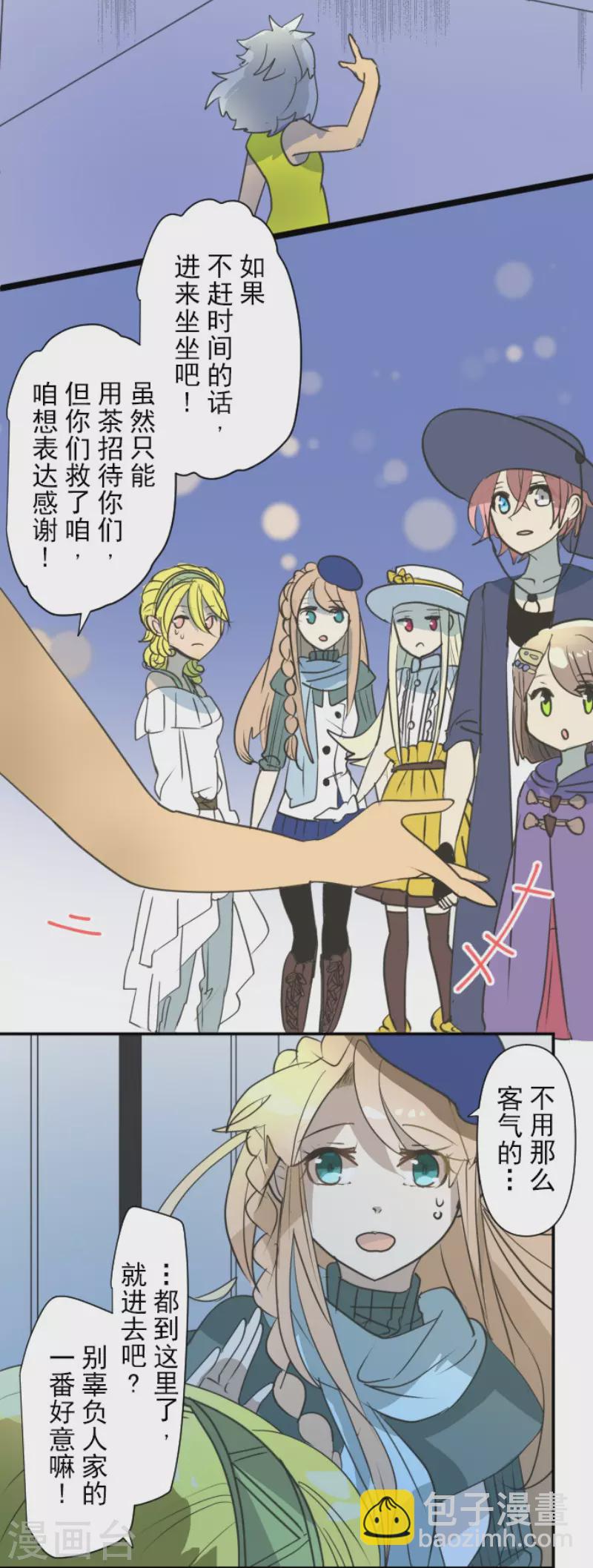 第202话 意外发现(1/2)-第203话