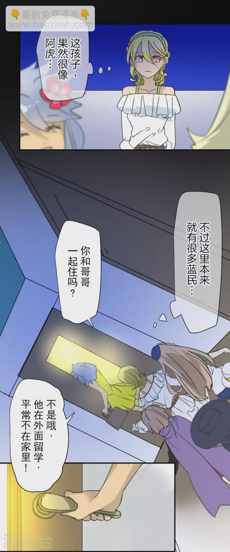 第202话 意外发现(1/2)-第203话