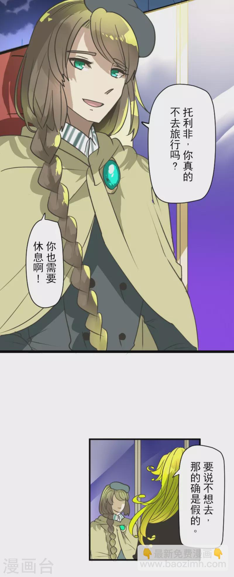 第202话 意外发现(1/2)-第203话