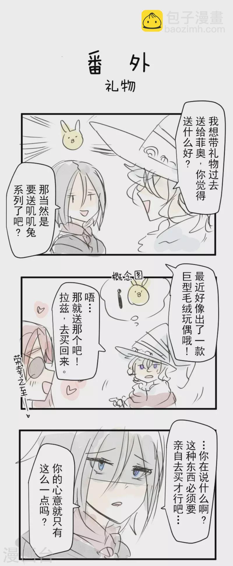 第202话 意外发现(1/2)-第203话