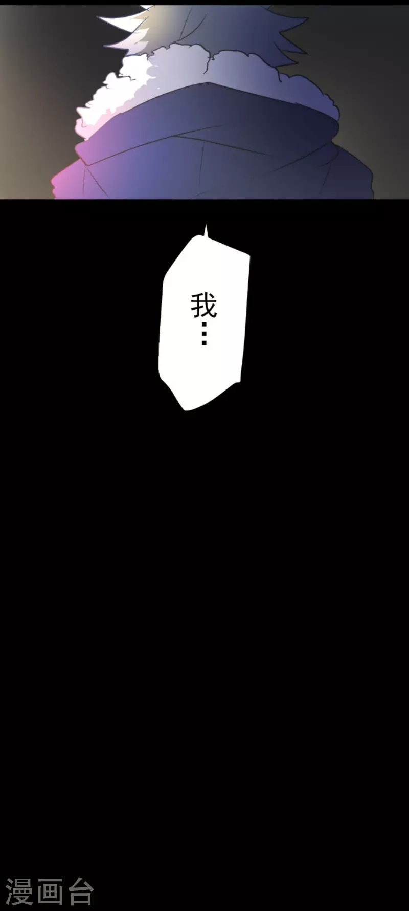第204话 阿虎的目的-第205话