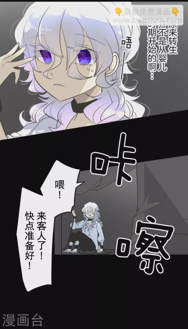 第206话 过去篇29(1/2)-第207话