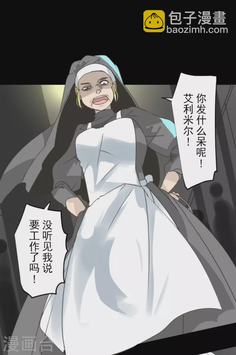 第206话 过去篇29(1/2)-第207话