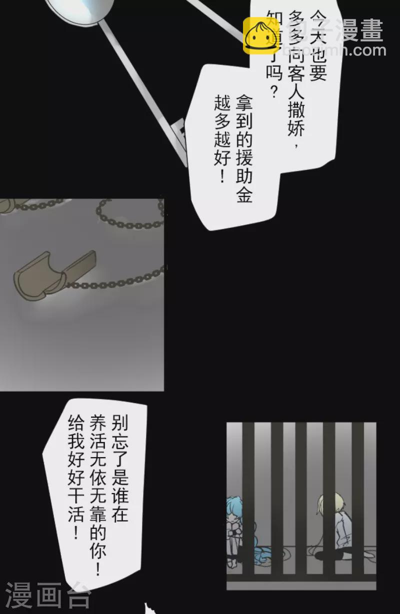 第206话 过去篇29(1/2)-第207话