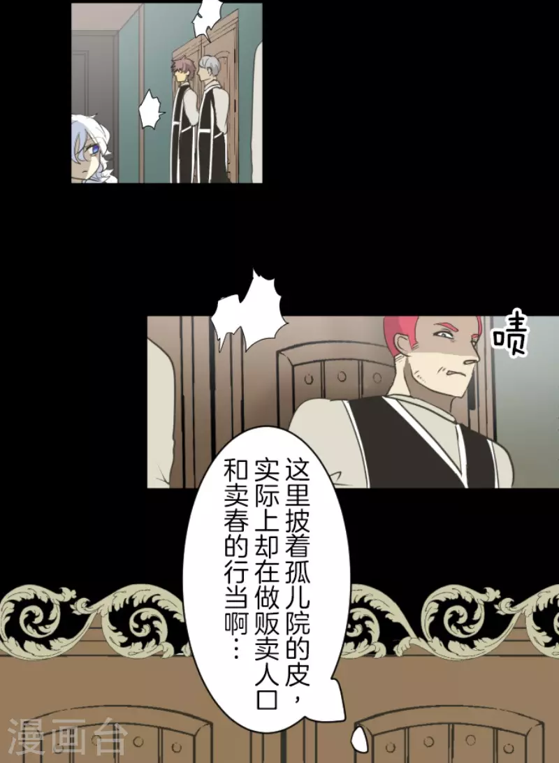 第206话 过去篇29(1/2)-第207话