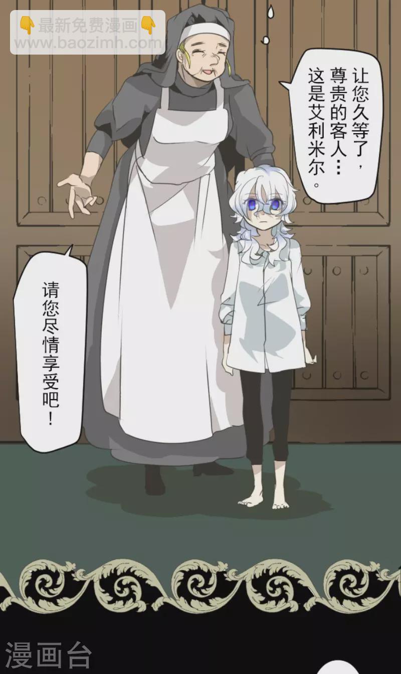 第206话 过去篇29(1/2)-第207话