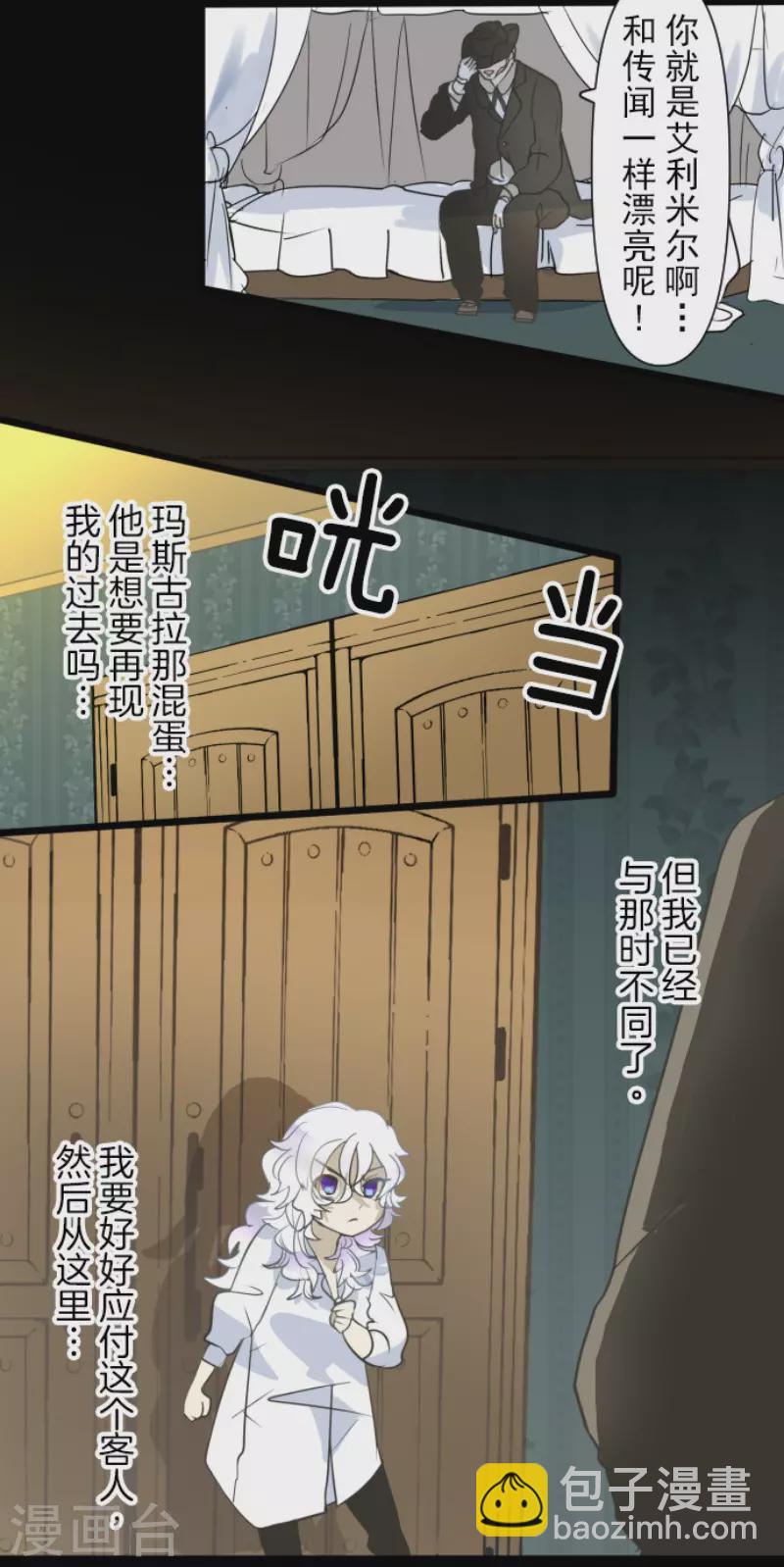 第206话 过去篇29(1/2)-第207话