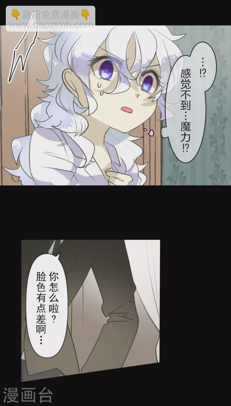 第206话 过去篇29(1/2)-第207话