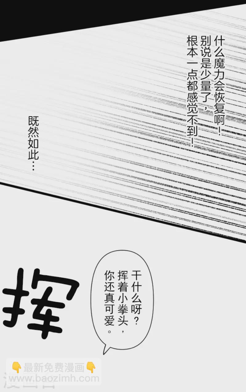 第206话 过去篇29(1/2)-第207话