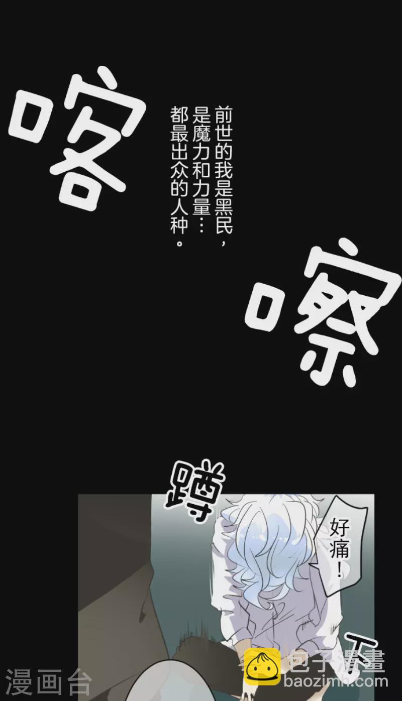 第206话 过去篇29(1/2)-第207话