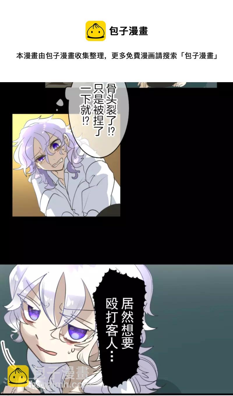 第206话 过去篇29(1/2)-第207话