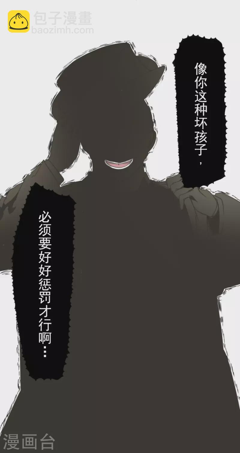 第206话 过去篇29(1/2)-第207话