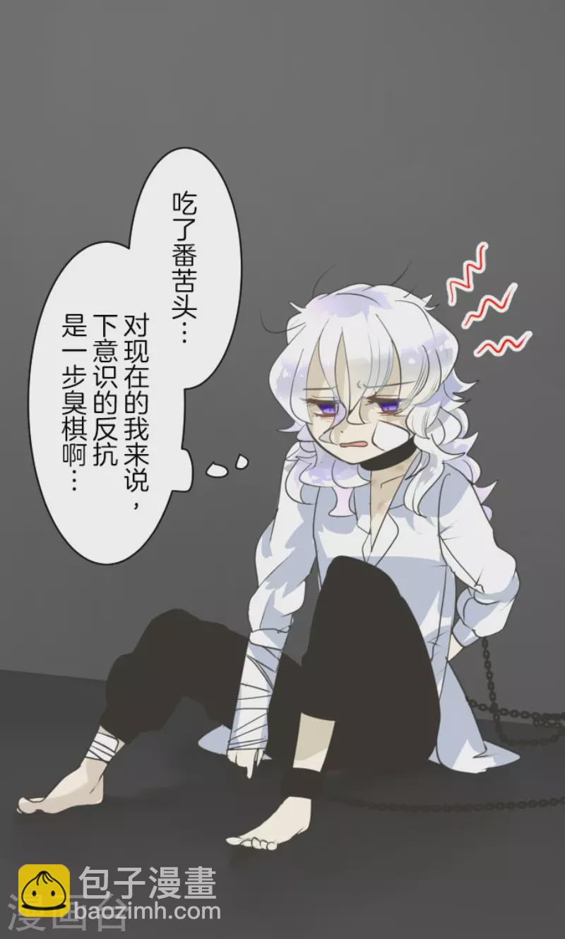 第206话 过去篇29(1/2)-第207话