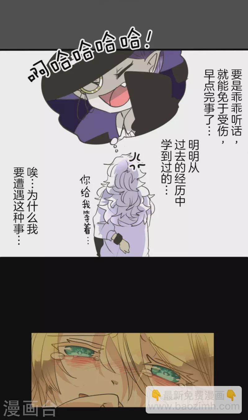 第206话 过去篇29(1/2)-第207话