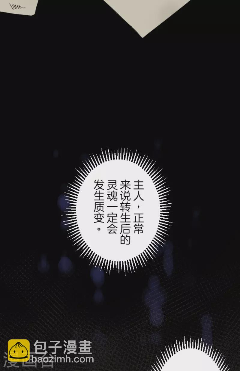 第206话 过去篇29(1/2)-第207话