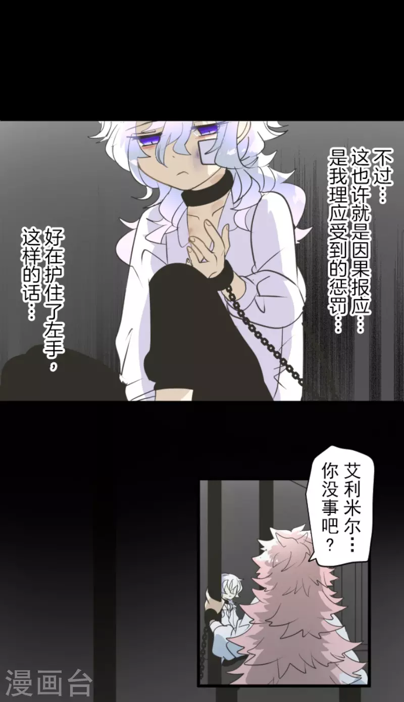 第206话 过去篇29(1/2)-第207话