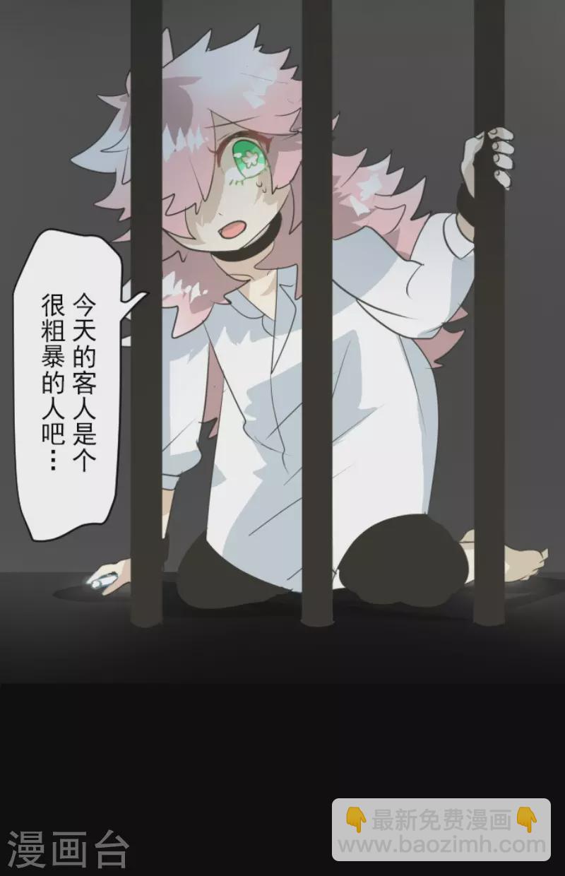 第206话 过去篇29(1/2)-第207话