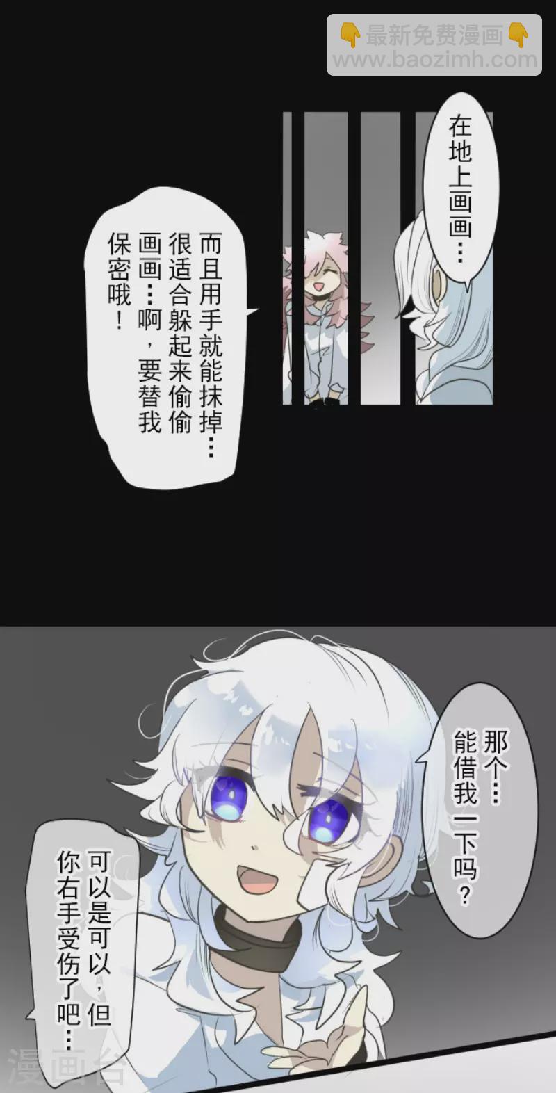 第206话 过去篇29(1/2)-第207话