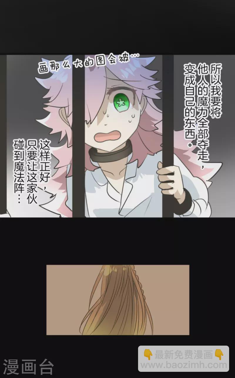 第206话 过去篇29(1/2)-第207话