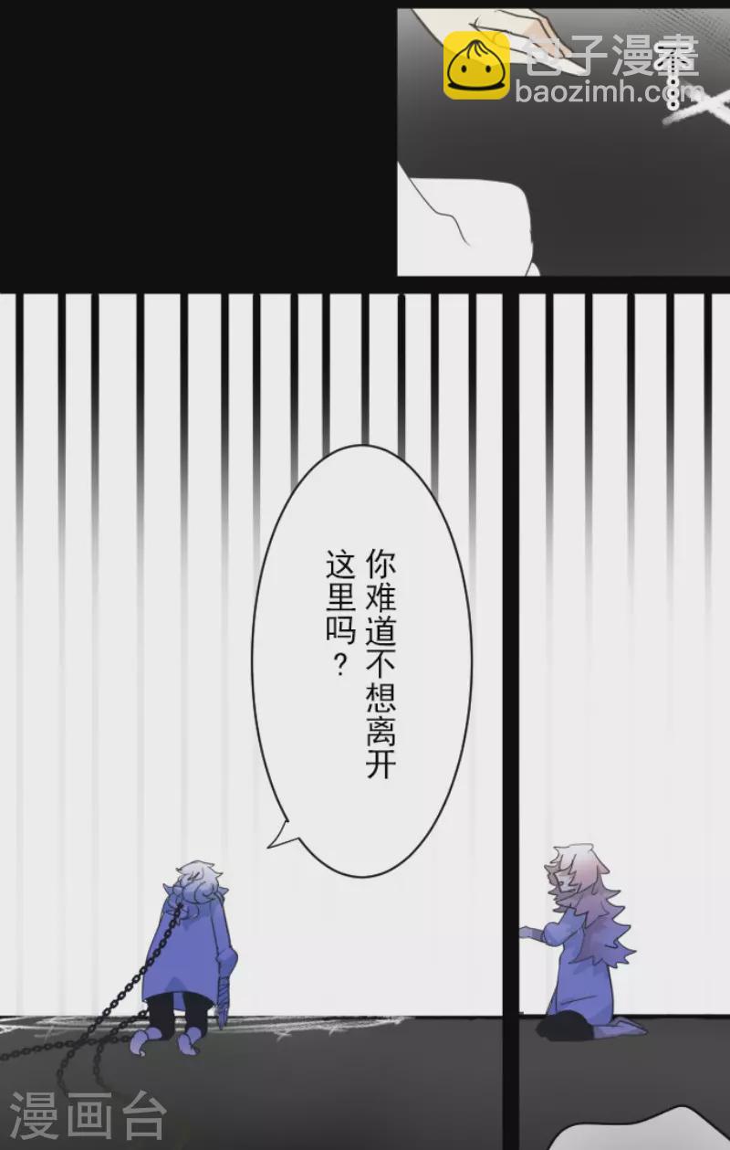第206话 过去篇29(1/2)-第207话