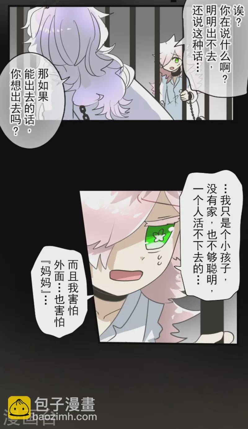 第206话 过去篇29(1/2)-第207话