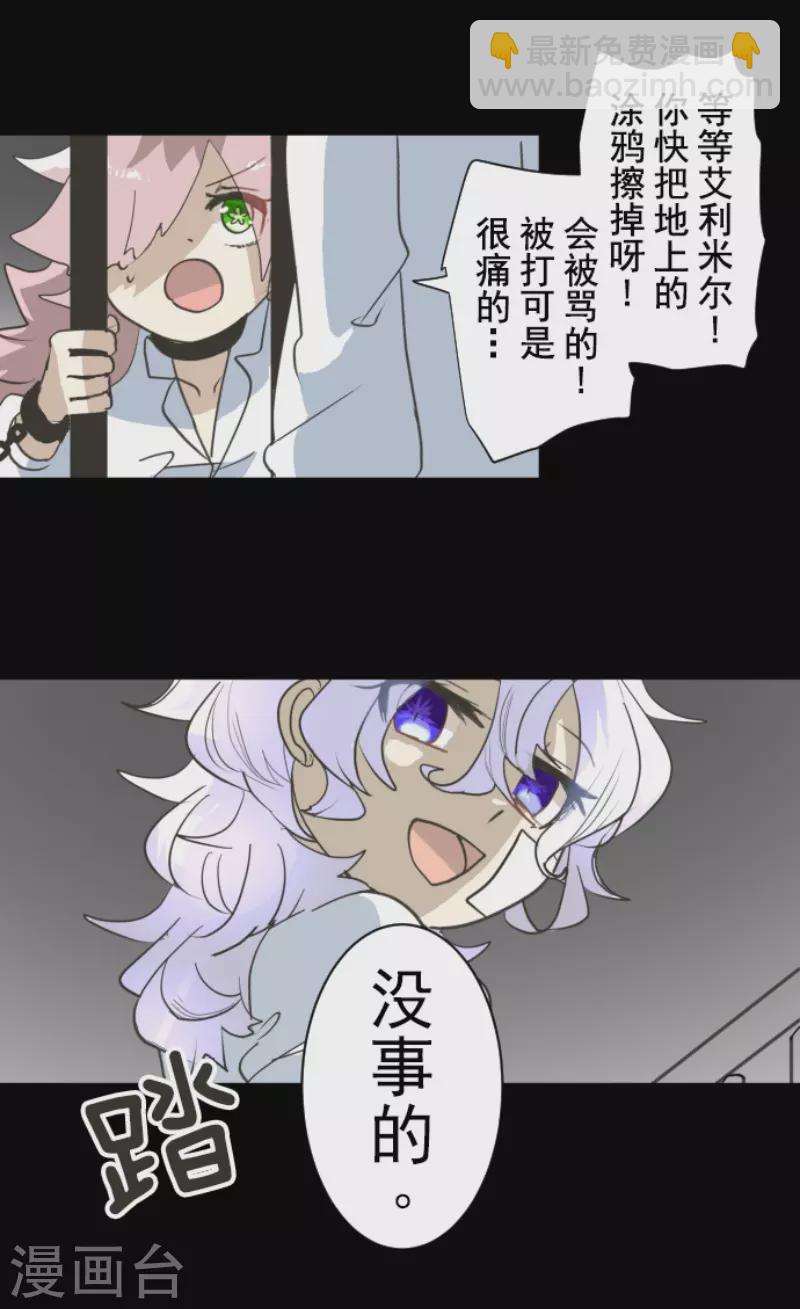 第206话 过去篇29(1/2)-第207话